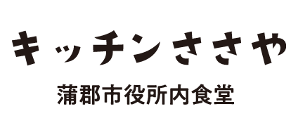キッチンささや
