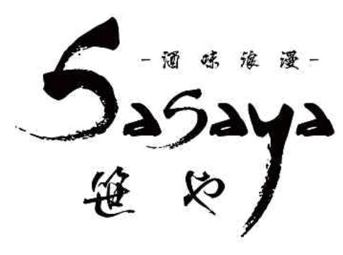 酒味浪漫笹や