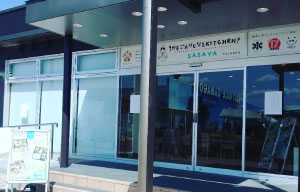 KETCHEN SASAYA　店舗